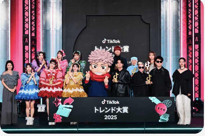 「TikTokトレンド大賞2025」発表 超ときめき♡宣伝部「超最強」、m-flo「come again」が受賞