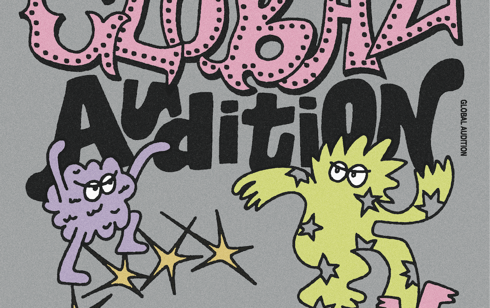 SMエンタテインメント、2026年グローバルオーディションを世界21地域で