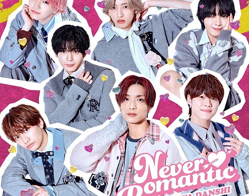 Billboard JAPAN【先ヨミ・デジタル】、なにわ男子「Never Romantic