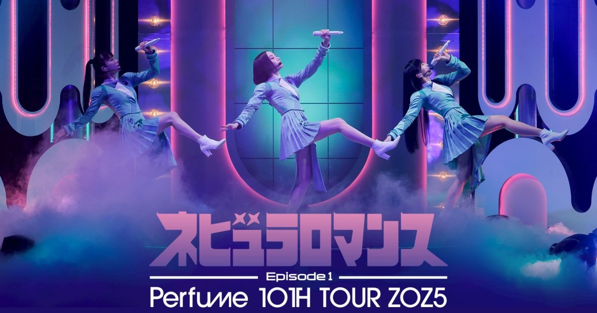 祈り / BU-ZONE 2022 12.e Perfume周年記念ライブがU-NEXTにて2夜連続ライブ配信「Perfume 10th