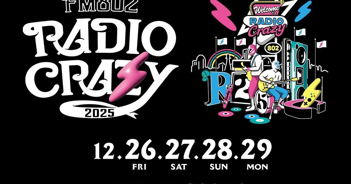 FM802が送るロック大忘年会『RADIO CRAZY』タイムテーブル発表、大トリ
