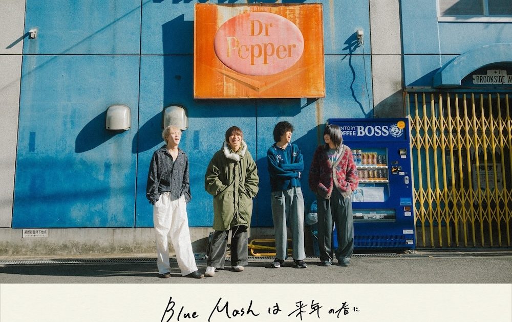 Blue Mash、ビクターエンタテインメントからメジャーデビューが決定