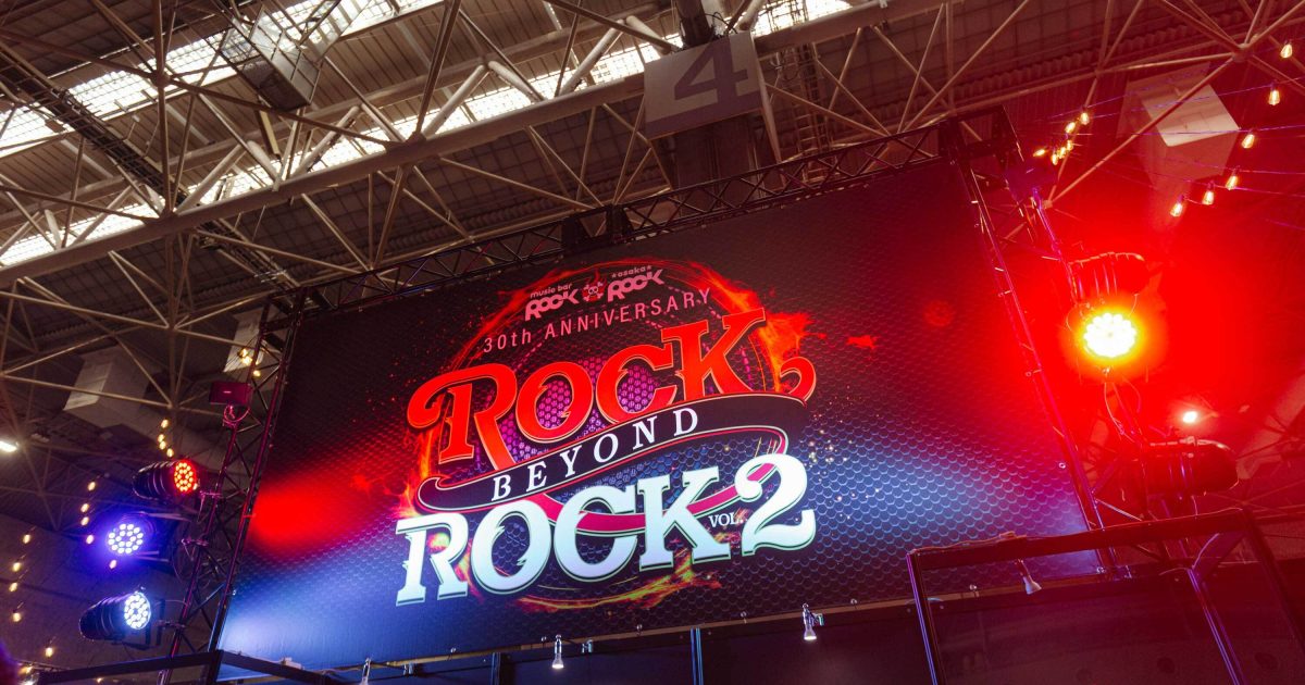 B'z、LOUDNESS、マイケル・モンロー、黒夢が、老舗音楽バー・ROCK ROCK