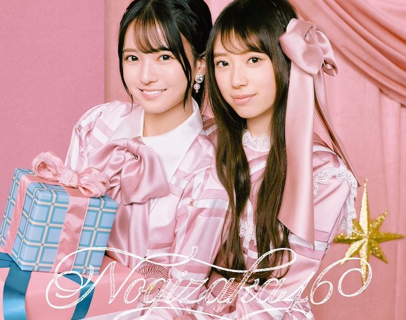 【未開封新品】乃木坂46　ビリヤニ　ABCD各5枚【応募券有】 乃木坂46 ビリヤニ ABCD 通常盤⑤セット 封入生写真無し 応募券無し