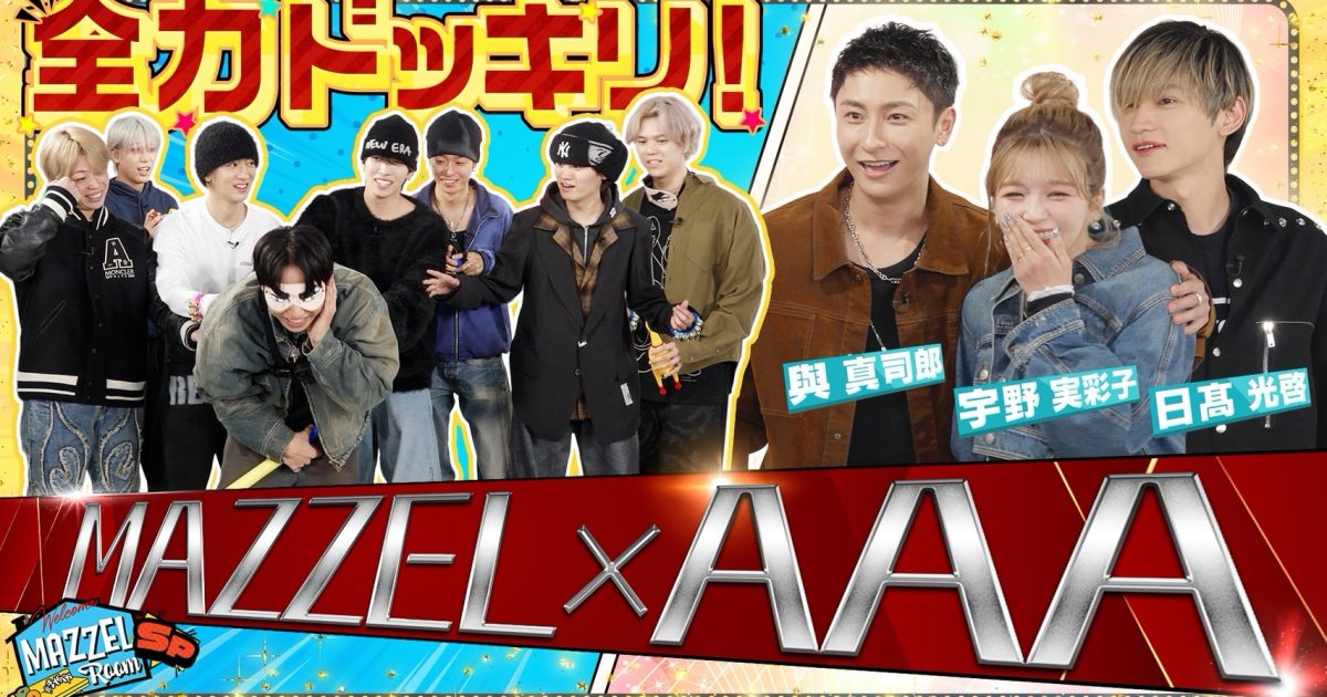 新品MAZZEL ROOM トラックジャケット まぜべや限定 MAZZEL ROOM #まぜ