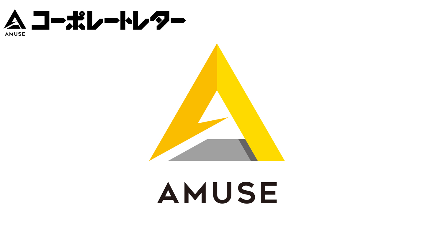 アミューズ、2025年を振り返る「アミューズコーポレートレター」公開