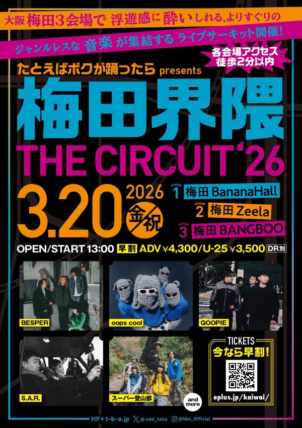 梅小町ページ 1d8381fd24849a09df82563cbb2966