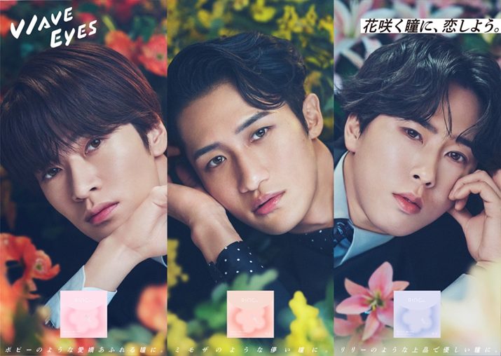 Snow Man深澤辰哉・宮舘涼太・岩本照が出演、WAVEコンタクト新CMが2026年1月下旬より公開 花咲く庭園でスパイを演じる