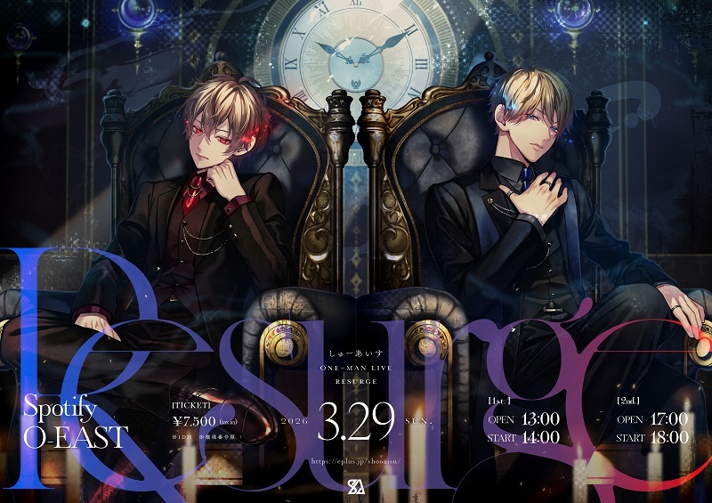歌い手・しゅーずとあいすによるユニット「しゅーあいす」が約10年ぶりとなるワンマンライブを開催
