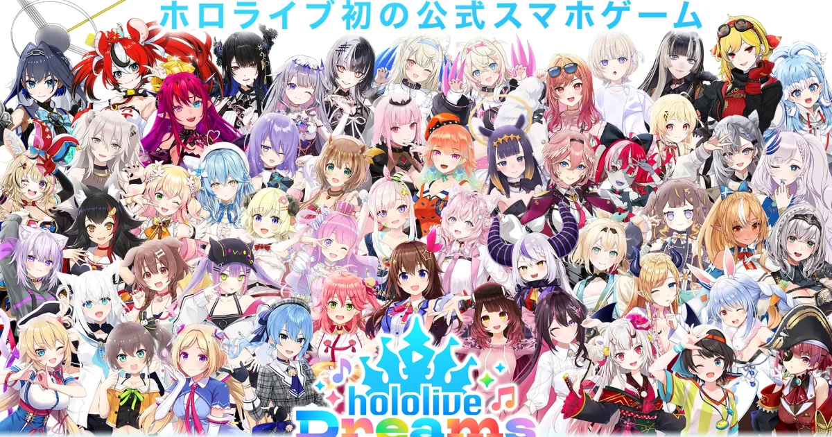 ホロライブ初スマホゲーム「hololive Dreams」発表