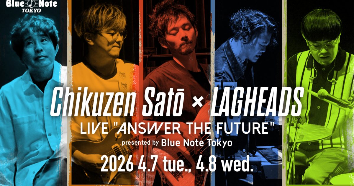 グッドミュージック！】佐藤竹善と若手実力派バンド“LAGHEADS”のニュー