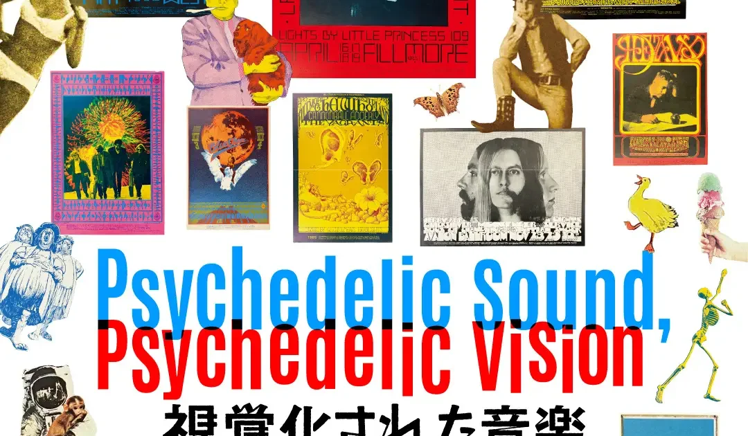 ディスクユニオン、初のポスター展「視覚化された音楽 ―― ヴィンテージ