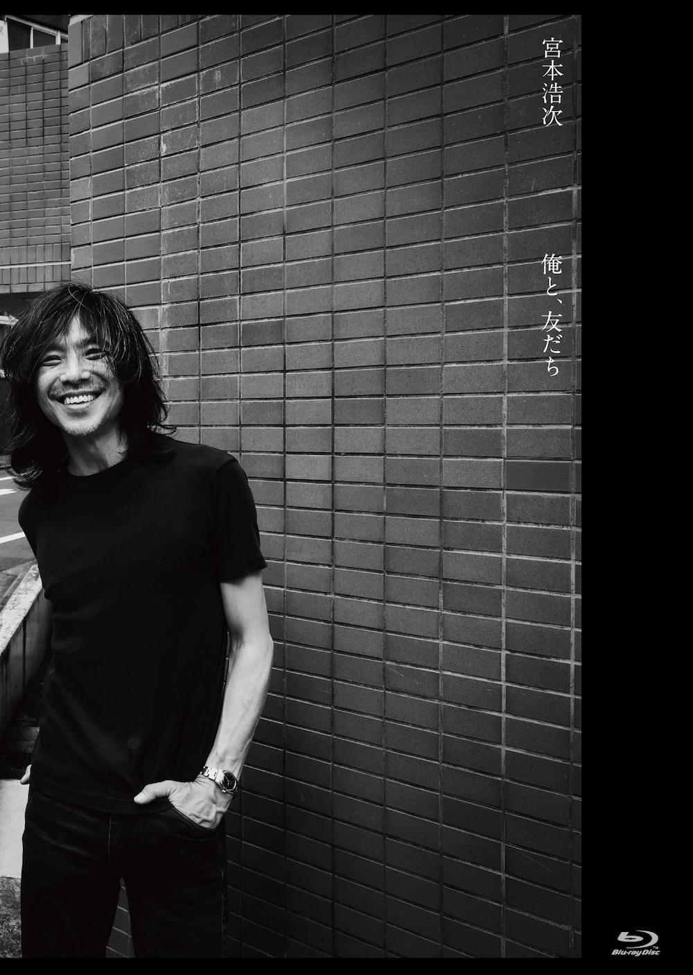 宮本浩次　新プロジェクトの幕開けを映像と音源、写真でパッケージした『俺と、友だち』発売決定