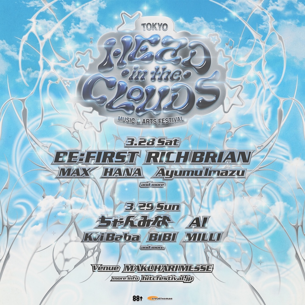 音楽フェスティバル『HEAD IN THE CLOUDS Festival』が日本初上陸　RICH BRIAN、ちゃんみな、AI、BE:FIRST、HANAら出演