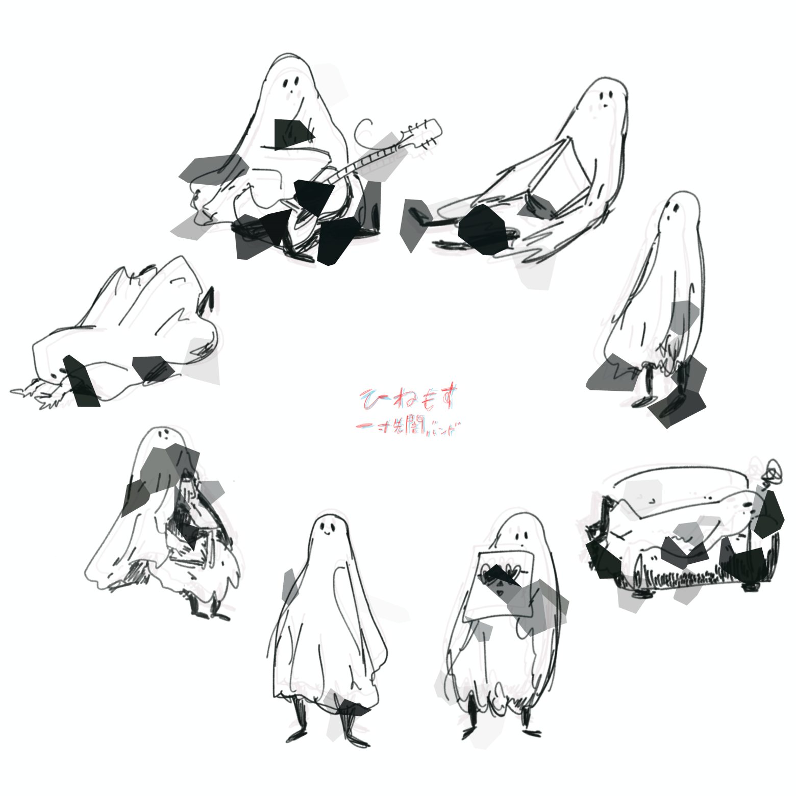 一寸先闇バンド、1st フルアルバム『ひねもす』リリース決定、3週連続先行配信も