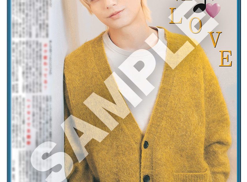 Hey! Say! JUMP・伊野尾慧のインタビュー紙面「スポーツ報知コンビニ