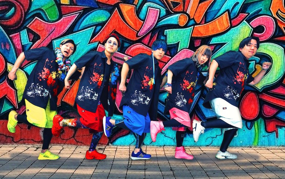 アイスクリームネバーグラウンド、Dickies Officialと共催 ディッキ