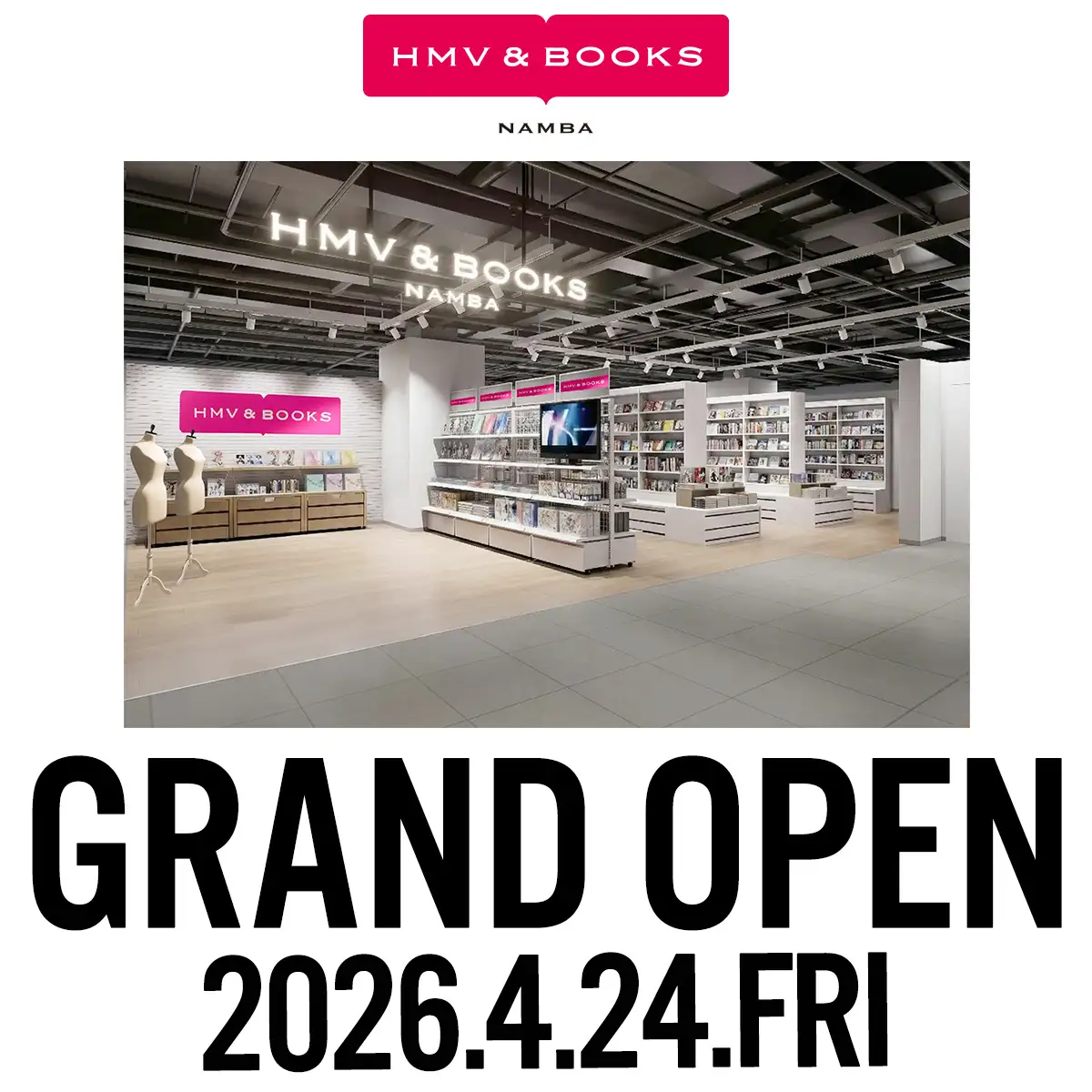 HMV&BOOKS NAMBA、4/24移転リニューアルグランドオープン