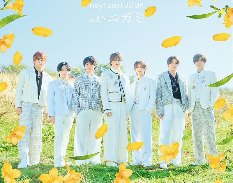 Billboard JAPAN【先ヨミ】、Hey! Say! JUMP「ハニカミ」19.8万枚で