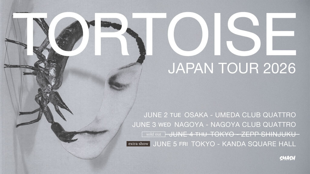 トータス、日本ツアーの東京追加公演が決定