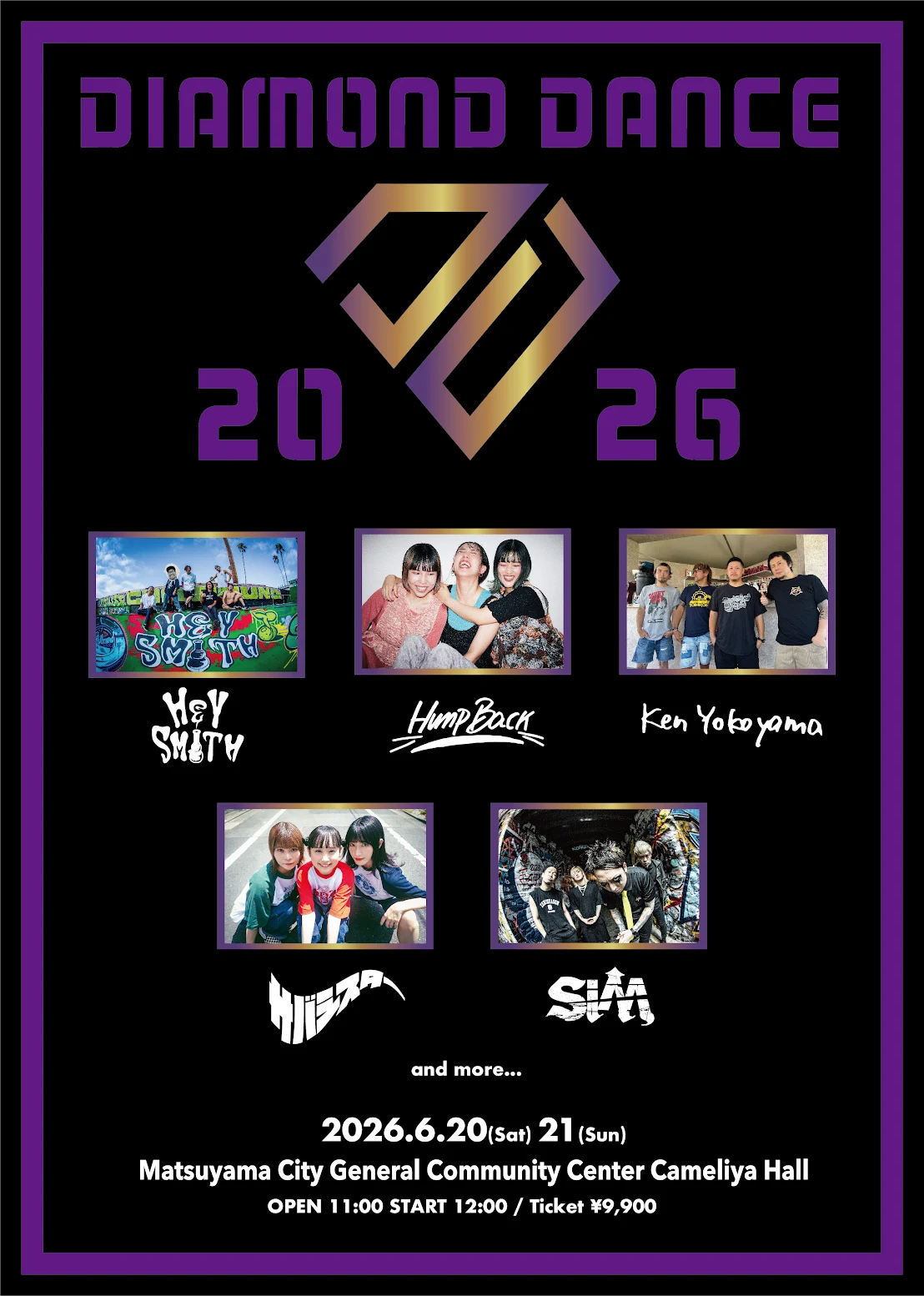 愛媛・松山のロックイベント『DIAMOND DANCE 2026』第1弾発表でKen Yokoyama、サバシスター、SiM、Hump Back、HEY-SMITHが出演決定