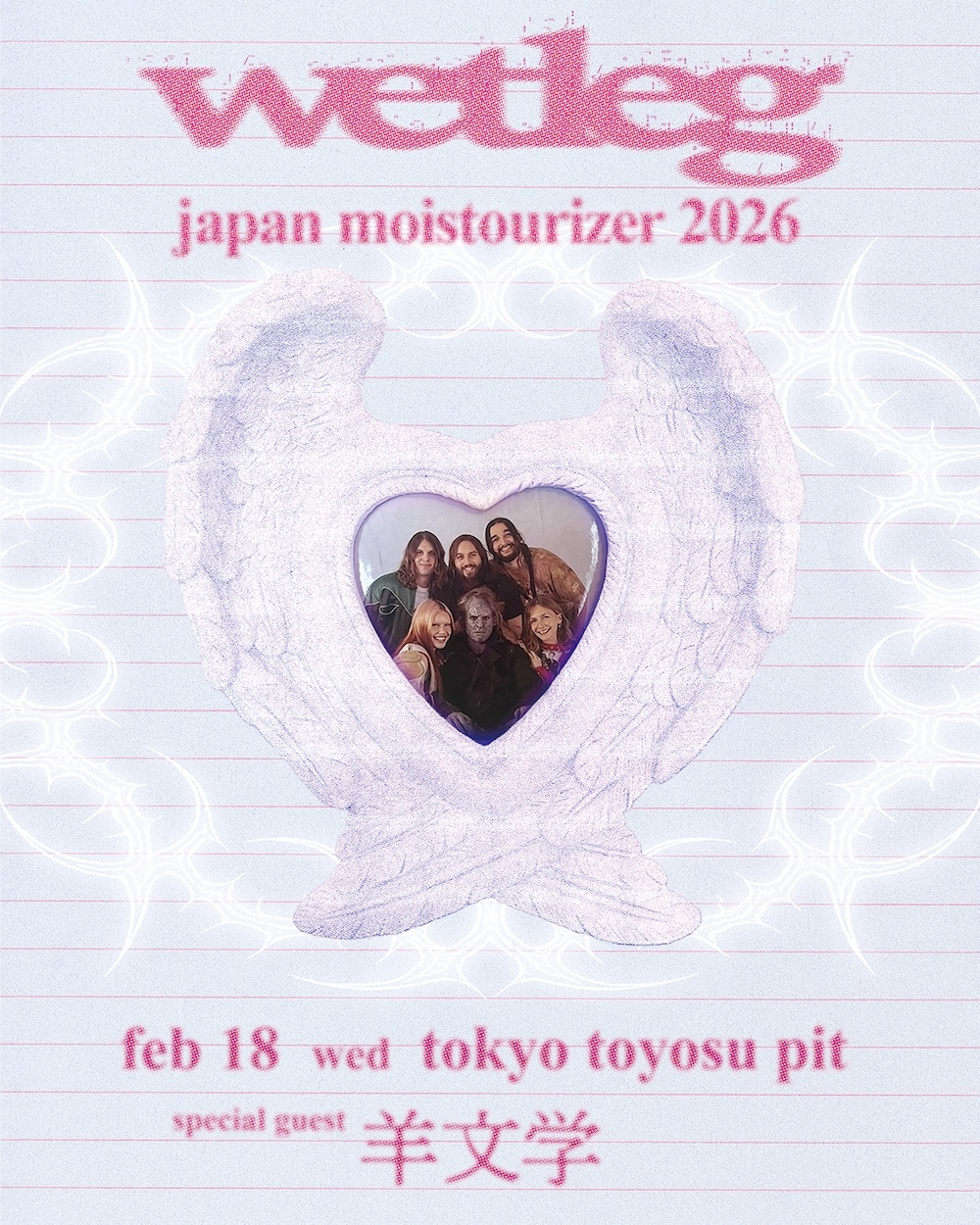 羊文学、ウェット・レッグ来日ツアーの東京公演にスペシャルゲストとして出演決定
