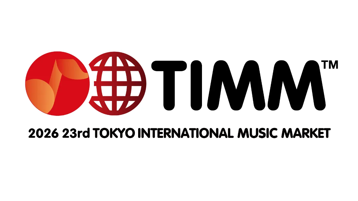 第23回東京国際ミュージック・マーケット、6月8日〜13日に開催決定
