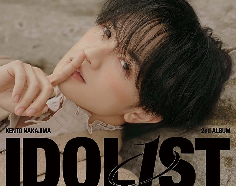 Billboard JAPAN Hot Albums（2/25公開）、中島健人「IDOL1ST」が総合