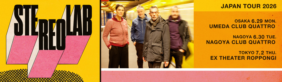 ステレオラブ、17年ぶりの来日公演が決定