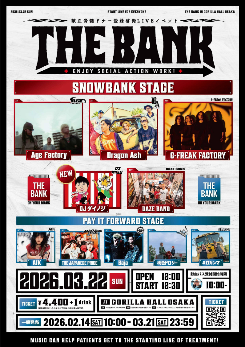 Dragon Ash、G-FREAK FACTORY、Age Factory、桃色ドロシーら出演 骨髄バンク登録・献血啓発イベント『THE BANK 2026』が開催
