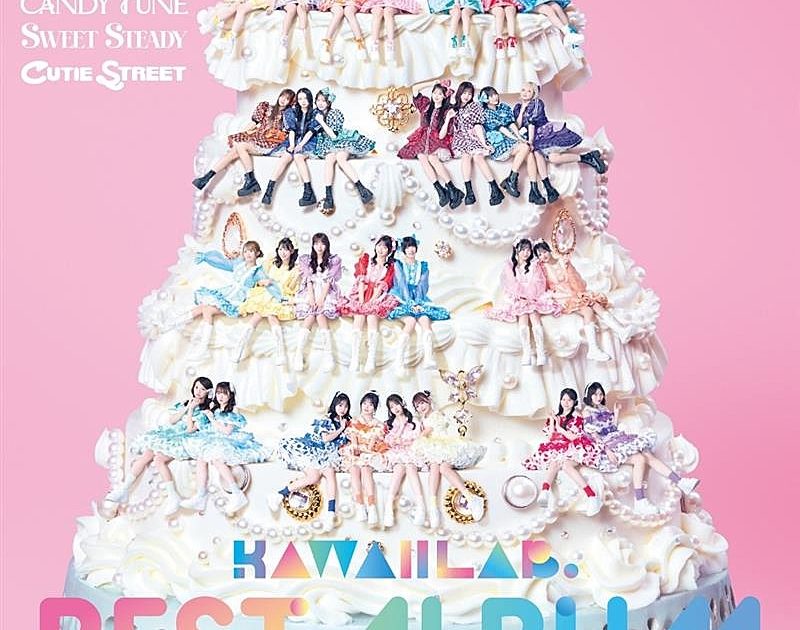 Billboard JAPAN Hot Albums（2/18公開）、「KAWAII LAB. BEST ALBUM