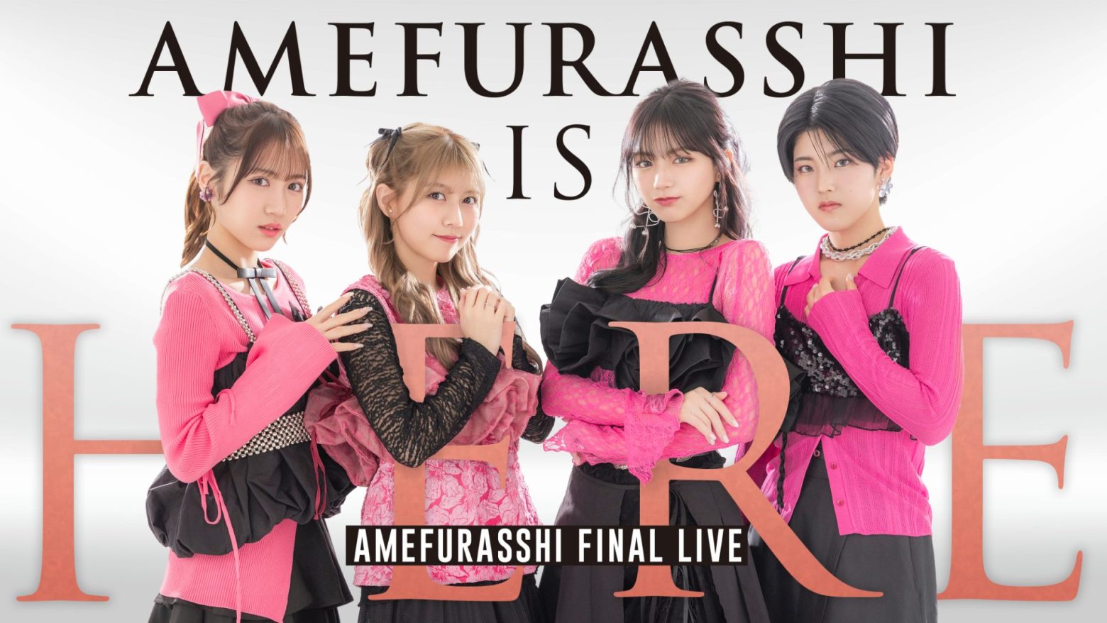 AMEFURASSHIラストライブ、U-NEXTにて独占ライブ配信決定 SNSウォッチパーティも開催