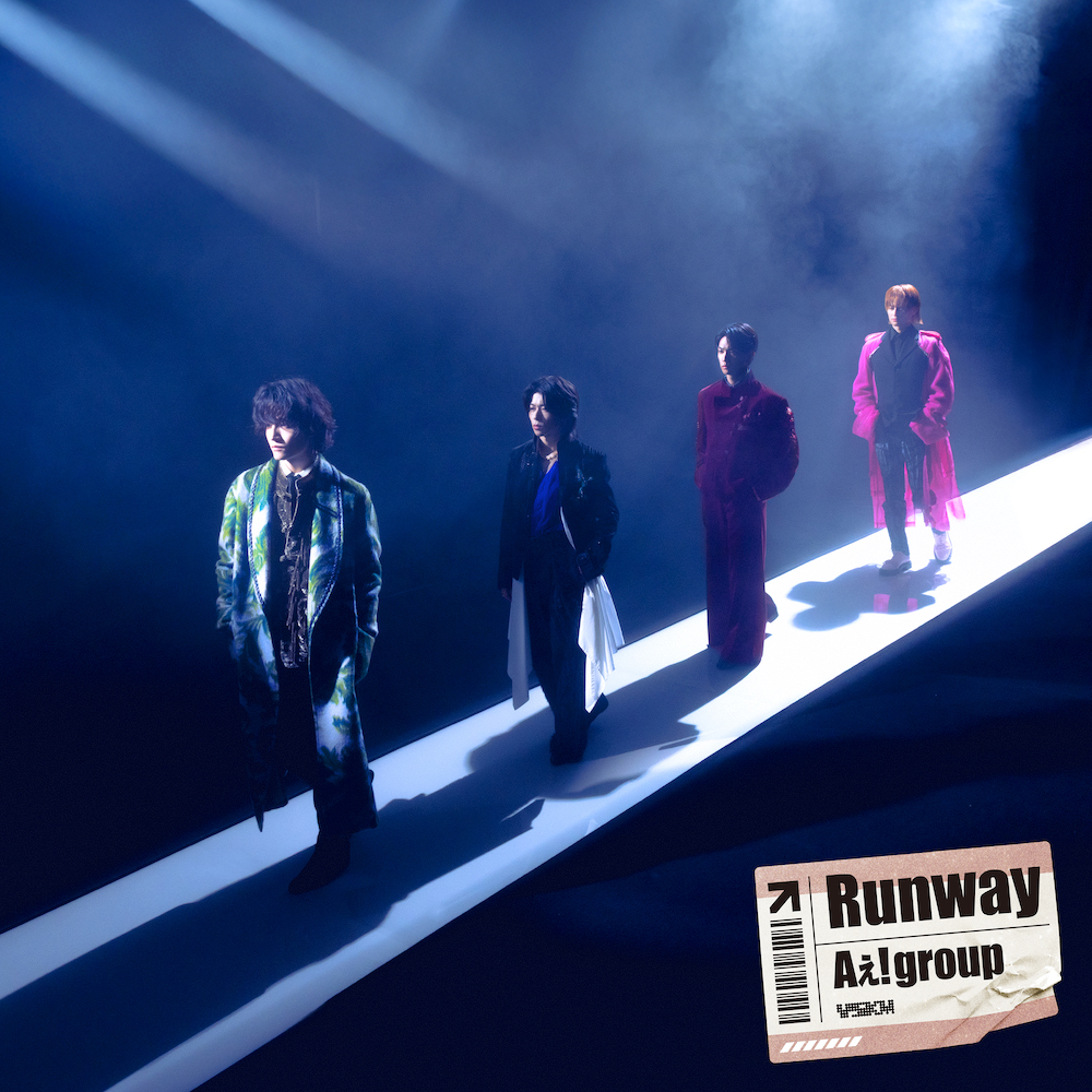 Aぇ! group、2ndアルバム「Runway」をリリース 3月からは全国アリーナツアー開催