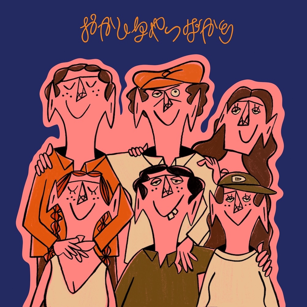 DENIMS、約一年半ぶりの新曲「おかしなやつばかり」をリリース