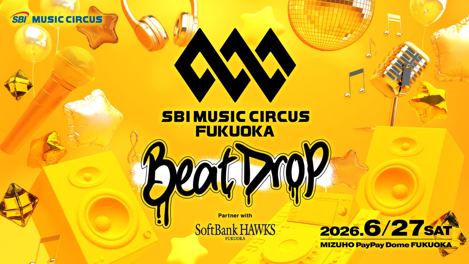 福岡・オールナイトHIPHOPフェス『SBI MUSIC CIRCUS FUKUOKA -Beat Drop-』開催