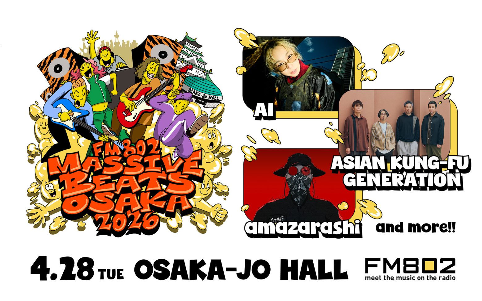 『FM802 MASSIVE BEATS OSAKA 2026』開催決定、出演はAI、ASIAN KUNG-FU GENERATION、amazarashi