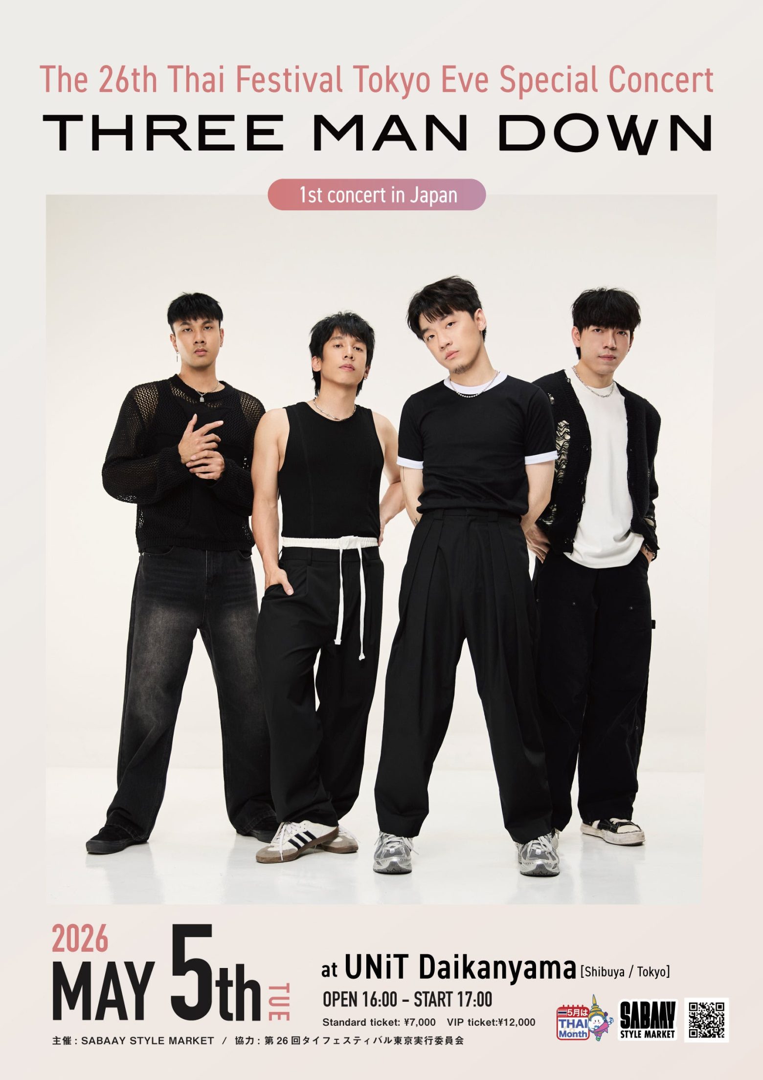 タイで「最もストリーミングされたアーティスト1位」バンド、スリー・マン・ダウン初の来日単独ライブ開催決定、チケット販売も開始