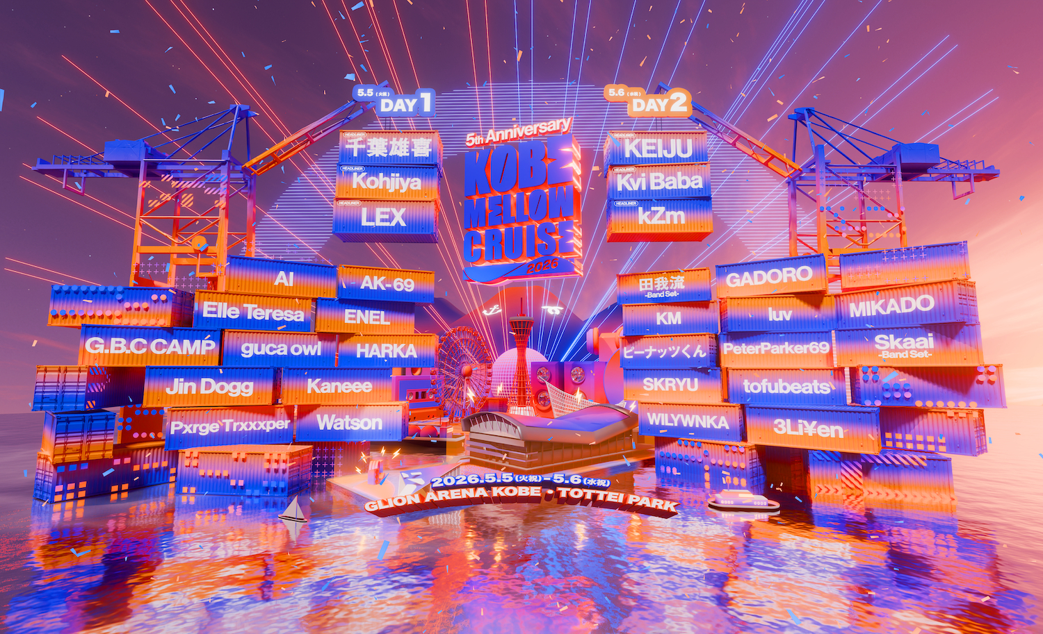 神戸『KOBE MELLOW CRUISE 2026』AK-69、Elle Teresa、3Li¥enら第4弾アーティスト発表