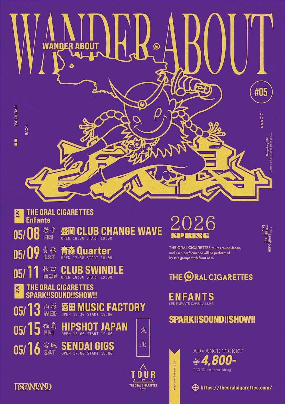 THE ORAL CIGARETTES、東北6箇所をまわる対バンツアー開催決定　Enfants、SPARK!!SOUND!!SHOW!!が出演
