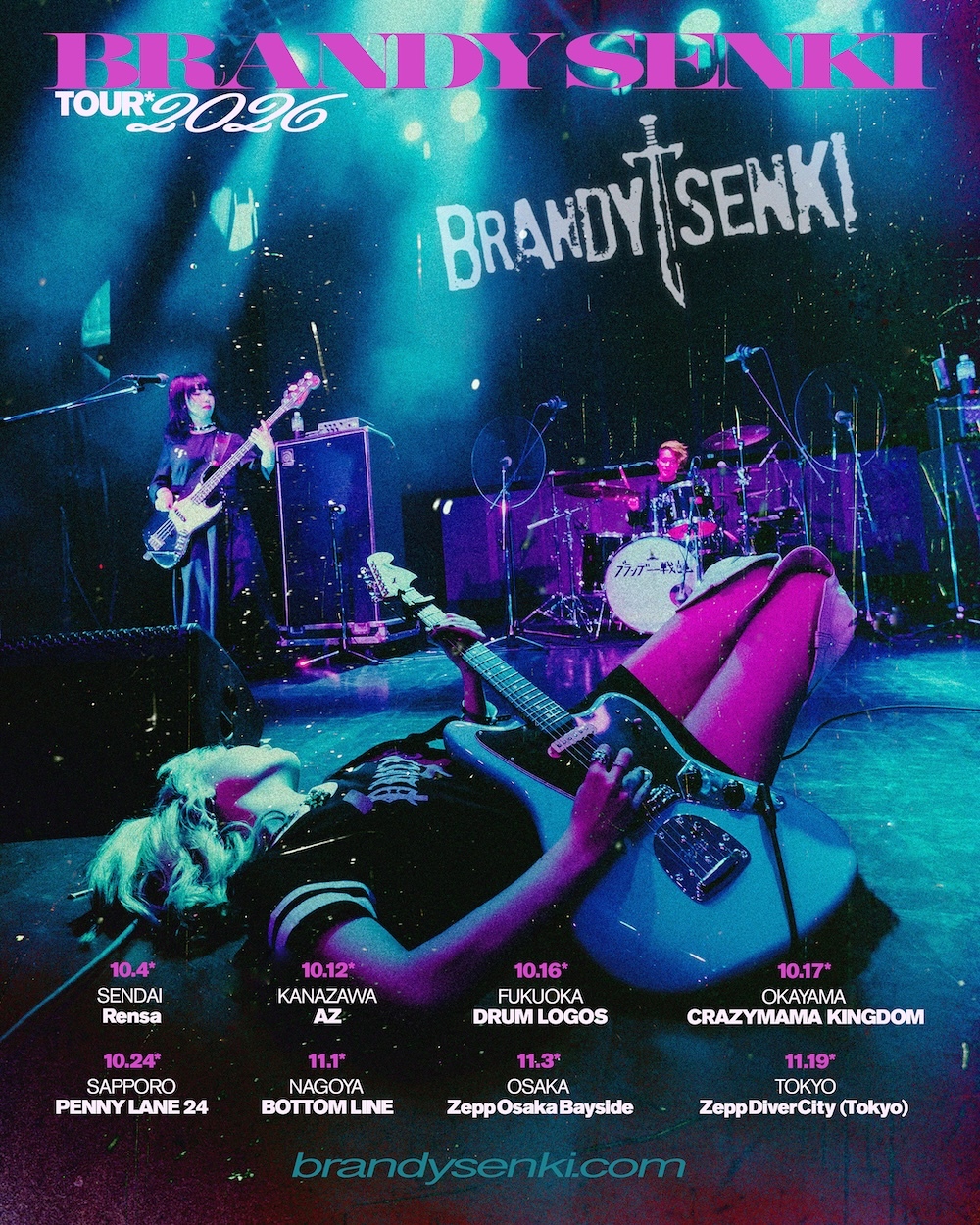 ブランデー戦記、全国8都市を巡る自身最大規模のツアー『BRANDY SENKI TOUR 2026』開催決定