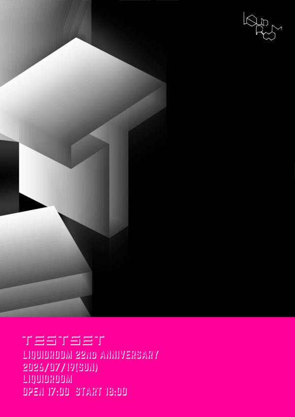Ado、自身初のCDとなる1st Album『狂言』2022年1月26日に発売決定 完全